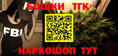 дистиллят марихуана Берёзовский