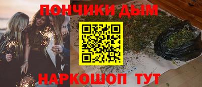 дистиллят марихуана Берёзовский