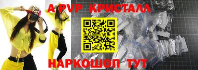 гидропоника Бийск