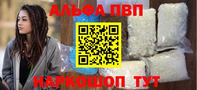 скорость Беслан