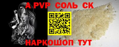 гидропоника Бийск
