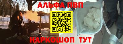 скорость Беслан