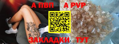 скорость Беслан