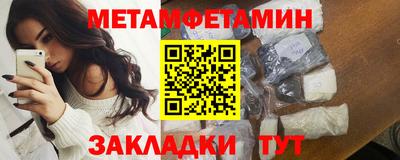 гидропоника Бийск