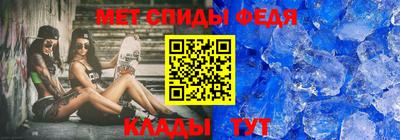 скорость Беслан