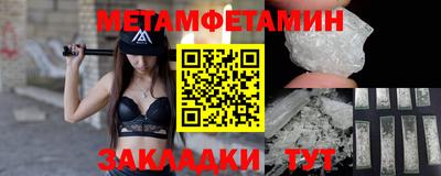 гидропоника Бийск