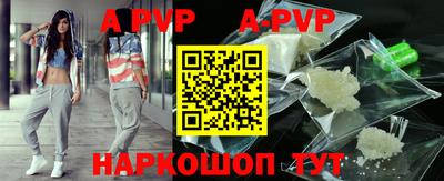 гидропоника Бийск