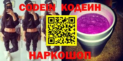 скорость Беслан