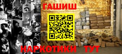 скорость Беслан