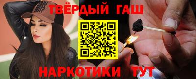 скорость Беслан