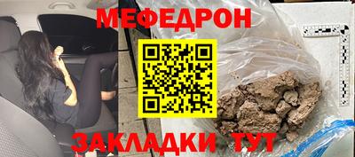 скорость Беслан