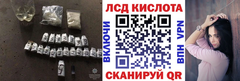 МЕГА tor  купить  сайты  Чусовой  ЛСД экстази кислота 