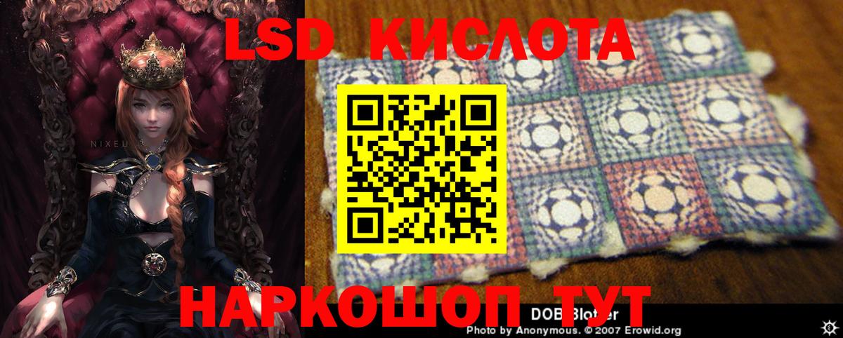 Лсд 25 экстази  Вход с VPN  Чусовой  Лсд 25 экстази ecstasy 