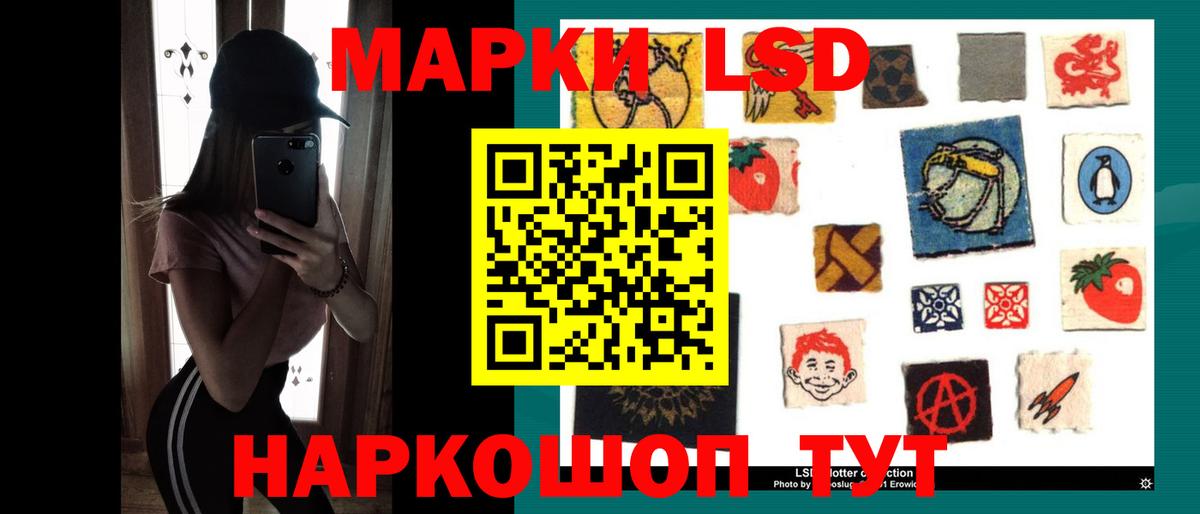 Лсд 25 экстази кислота Чусовой