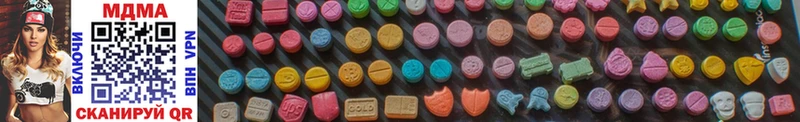 где можно купить наркотик  hydra онион  MDMA crystal  Чусовой 