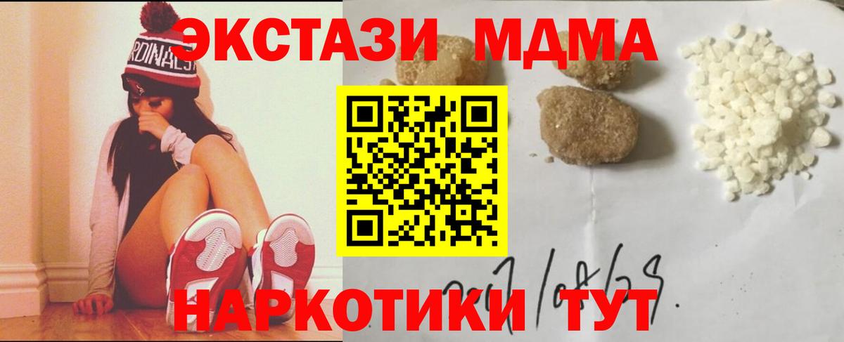 Псилоцибиновые грибы Чусовой