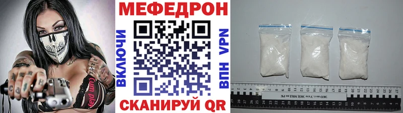 это как зайти  Чусовой  МЕФ кристаллы 