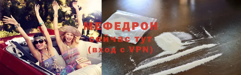 где продают   Чусовой  МЯУ-МЯУ мяу мяу 