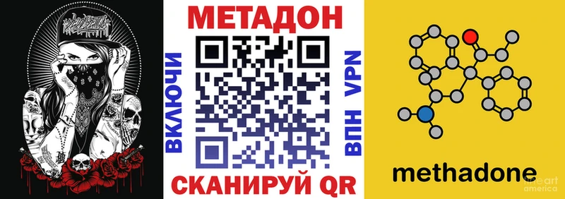 Метадон белоснежный  Чусовой 