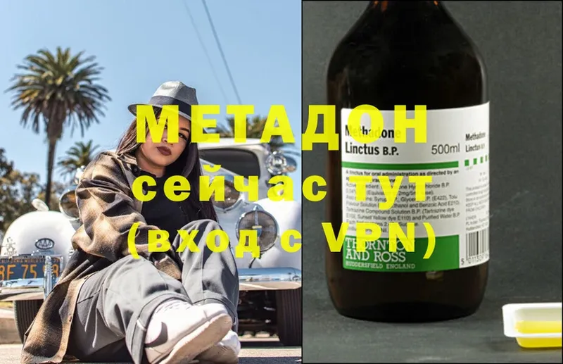 даркнет сайт  OMG онион  Метадон methadone  Чусовой 