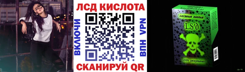 Наркотические марки 1500мкг  Чусовой 
