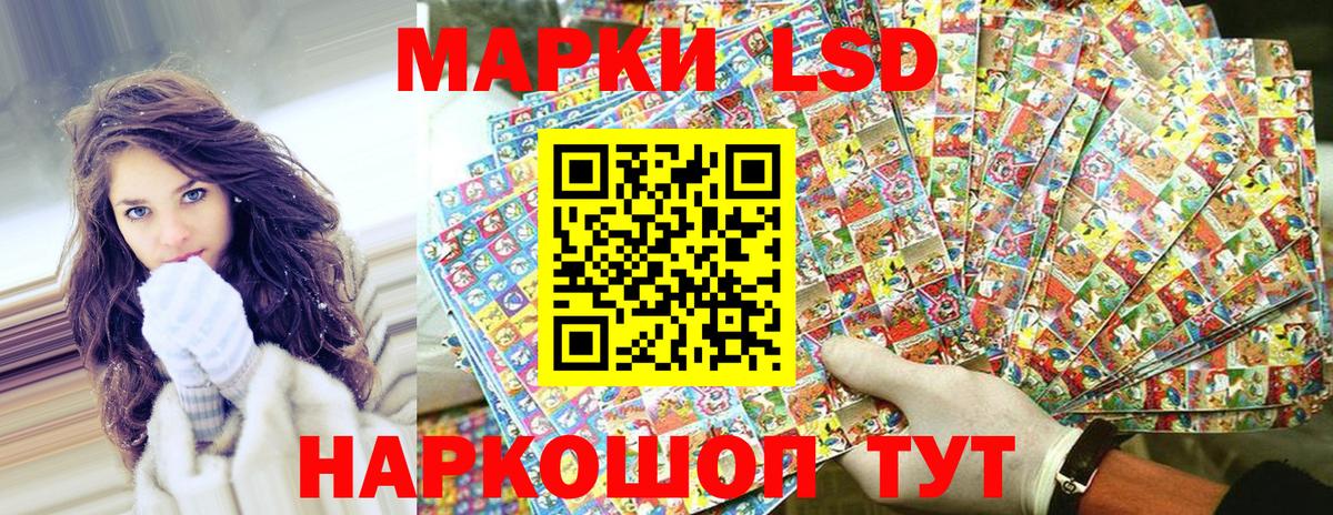 Чусовой  Марки NBOMe 1500мкг  Марки NBOMe 1500мкг  Вход с VPN 
