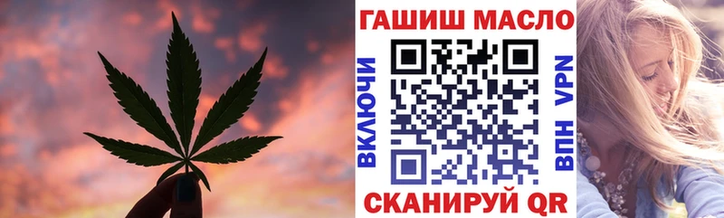 darknet состав  Чусовой  Дистиллят ТГК гашишное масло  блэк спрут ссылки 