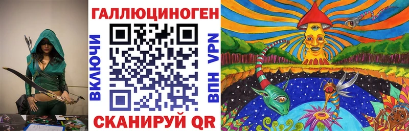 Псилоцибиновые грибы GOLDEN TEACHER  blacksprut ONION  Чусовой 