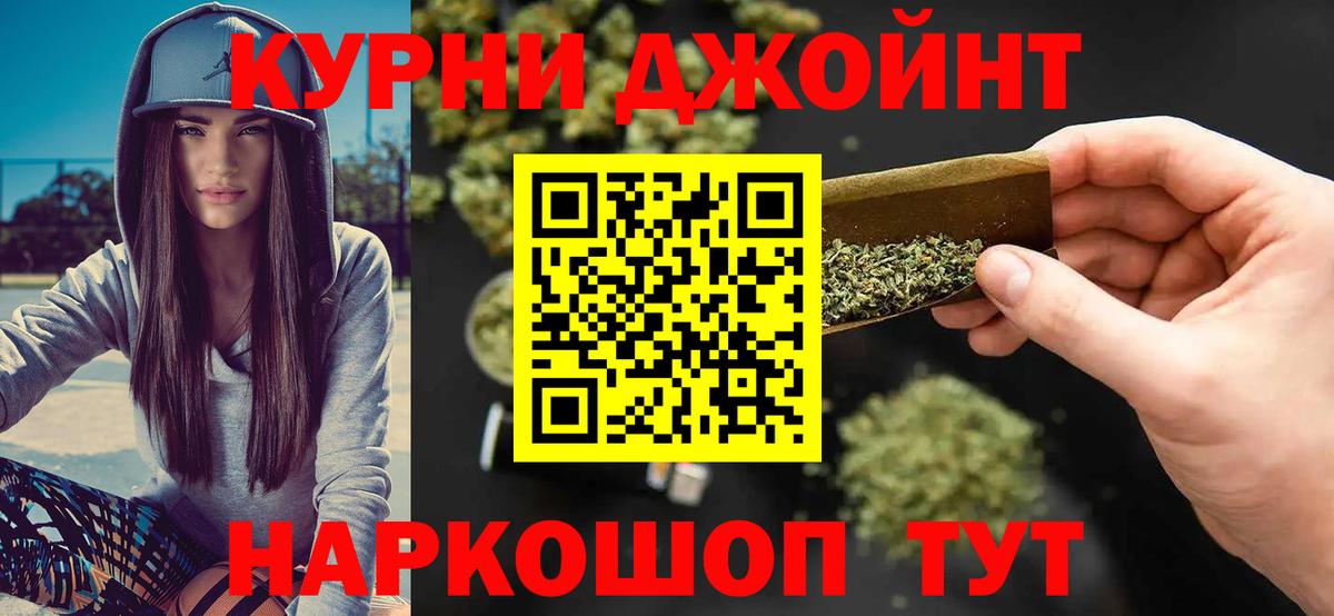 Бошки Шишки индика Чусовой
