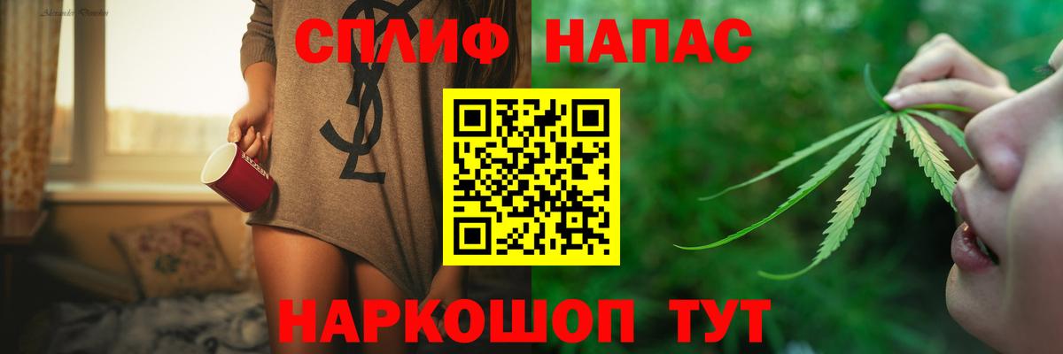 Канабис AK-47 Чусовой